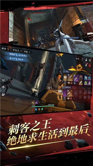 只狼修罗战场v1.10截图4