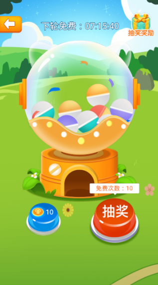 脑力风暴红包版v1.16截图1
