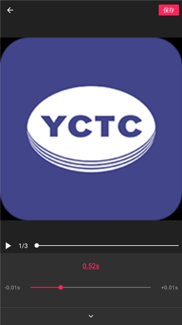 表情图工厂v1.3.8截图2