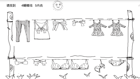 女友养成记v1.6.7截图4