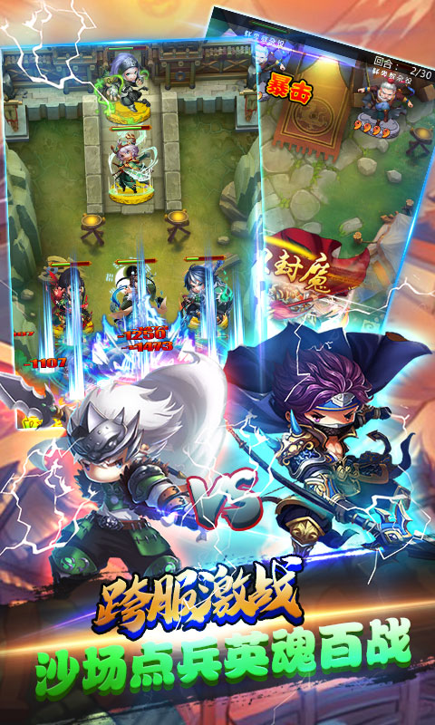 主公带我飞BT星耀版v1.1.4截图1