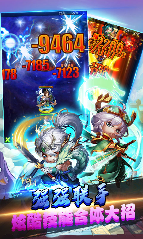 主公带我飞BT星耀版v1.1.4截图3