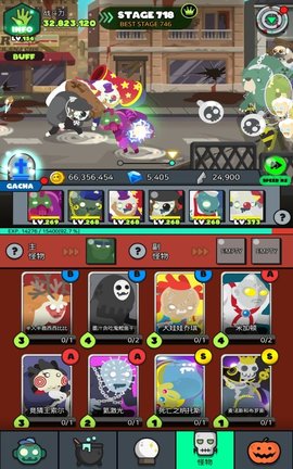 僵尸的王国v2.21截图1