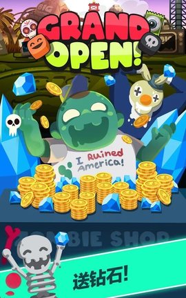 僵尸的王国v2.21截图2