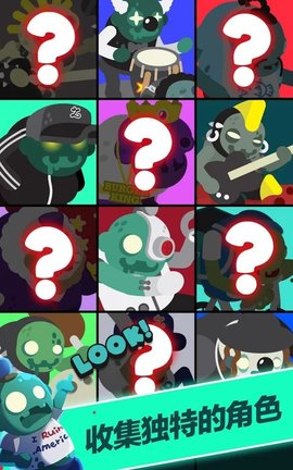 僵尸的王国v2.21截图3