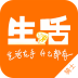 生活骑士v1.3.7