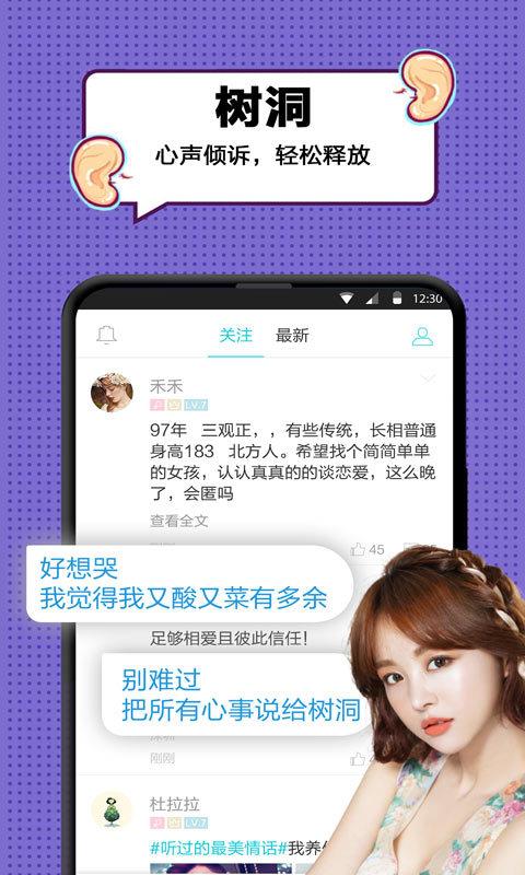 漂流瓶cpv1.4.8截图2