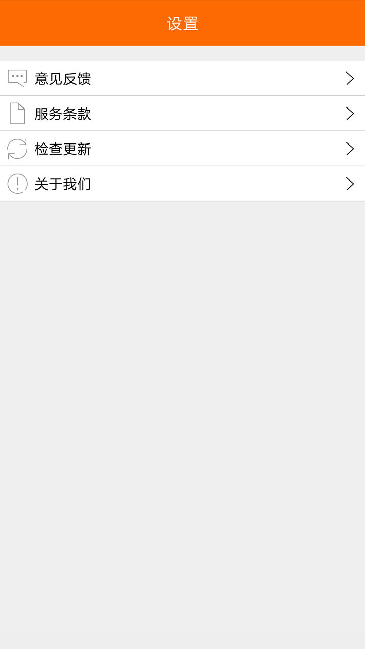 生活骑士v1.3.7截图2