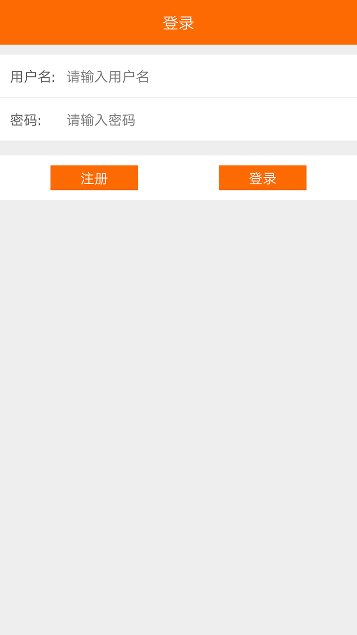 生活骑士v1.3.7截图4