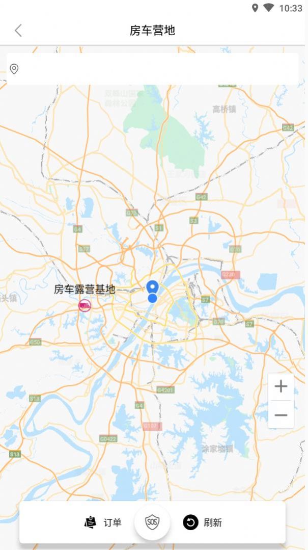 合达养车v1.9截图1