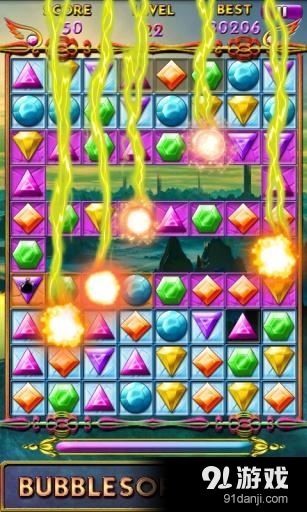 宝石对对碰3v1.21截图4
