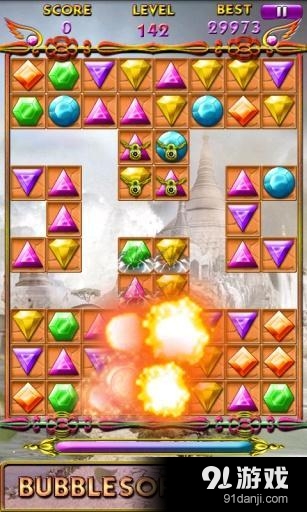 宝石对对碰3v1.21截图5
