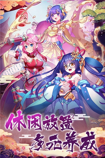 海岛勇士福利版v1.16截图1