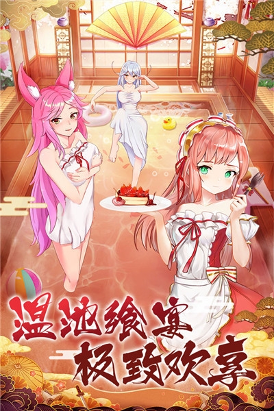海岛勇士福利版v1.16截图2