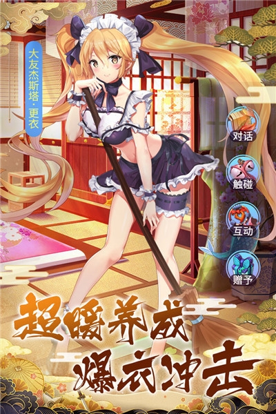 海岛勇士福利版v1.16截图3