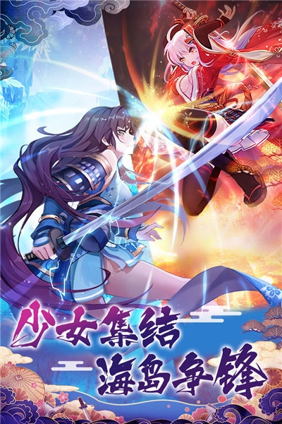 海岛勇士福利版v1.16截图4