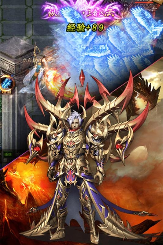 暗黑降魔录变态版v2.7截图2
