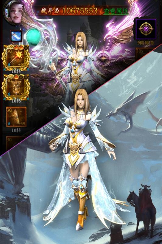 暗黑降魔录变态版v2.7截图3