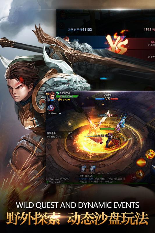 神魔圣域游戏v1.3.4截图3