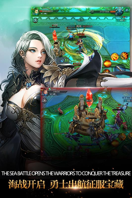 神魔圣域游戏v1.3.4截图2