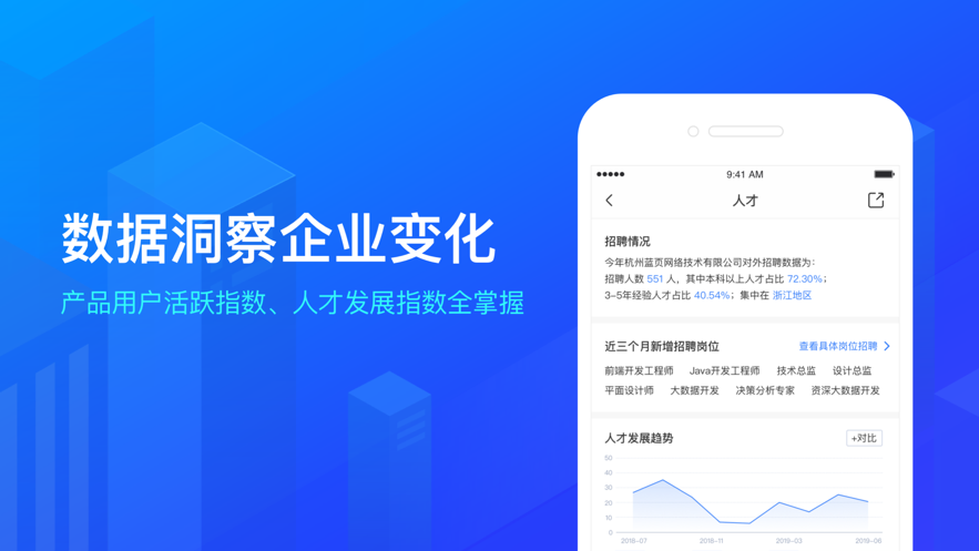 小蓝本v6.19.4截图2