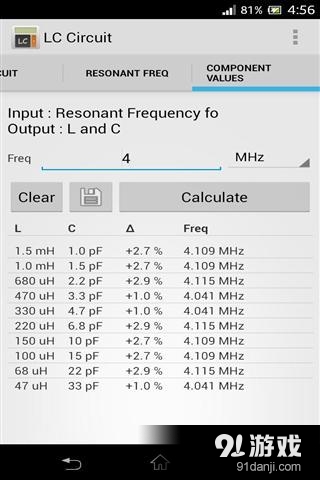 LC电路v1.4.5截图1