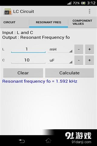 LC电路v1.4.5截图2