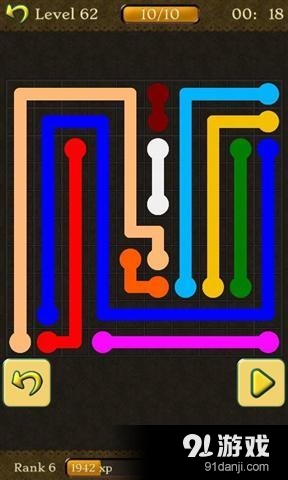 最大流量v3.3.9截图3