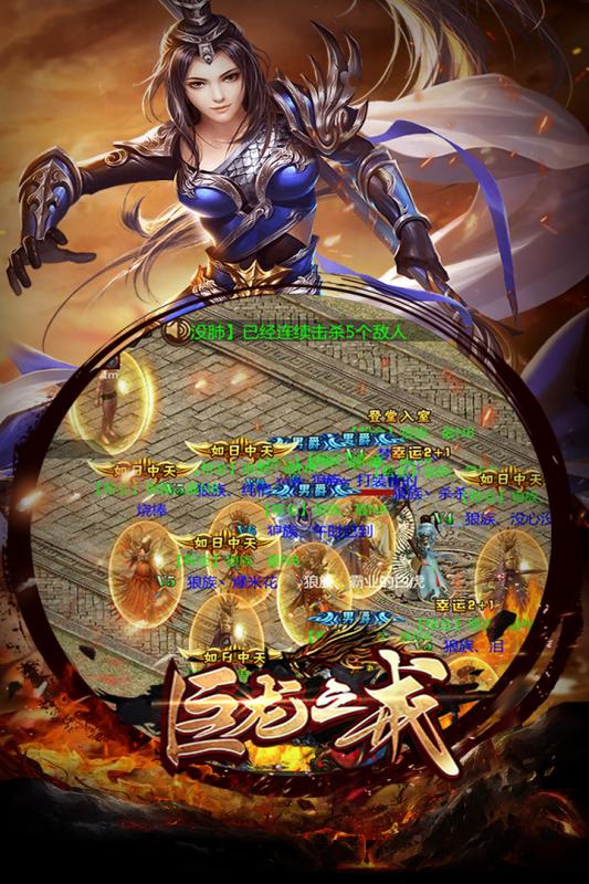 巨龙之戒v1.3.6截图2