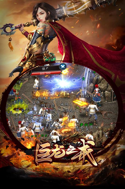 巨龙之戒v1.3.6截图3