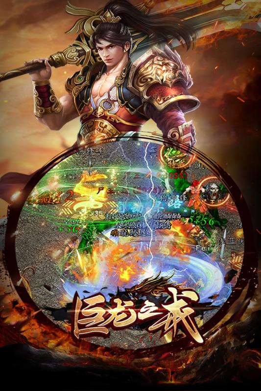 巨龙之戒v1.3.6截图4