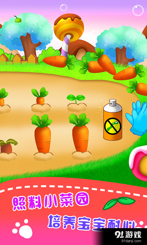 儿童宝宝学习游戏v1.3.5截图4