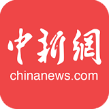 中国新闻网客户端v7.4.7