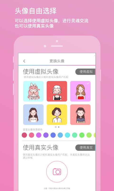 二半v1.21.5截图3