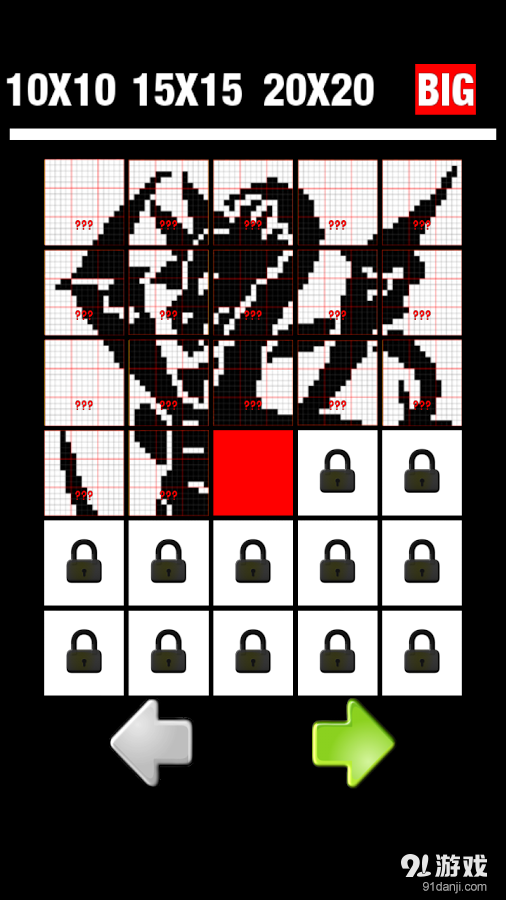 Nonogram（绘图方块逻辑）v1.56截图5