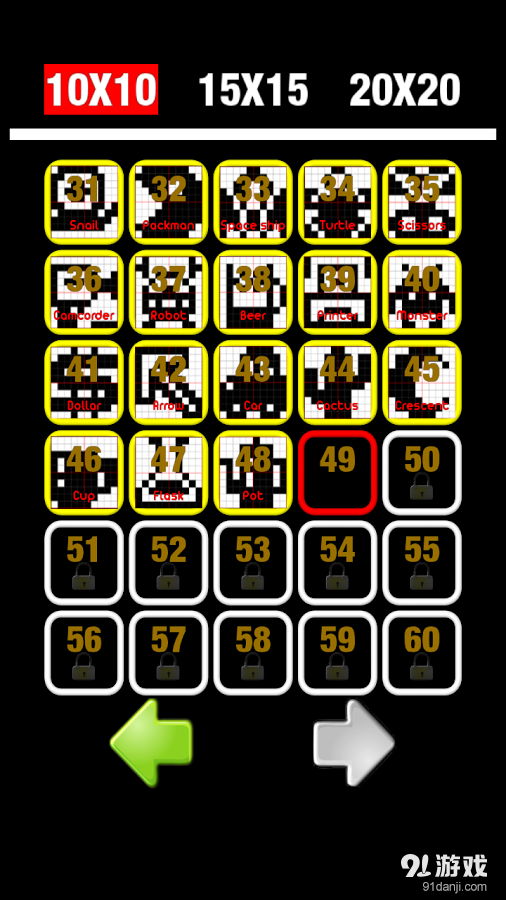 Nonogram（绘图方块逻辑）v1.56截图4