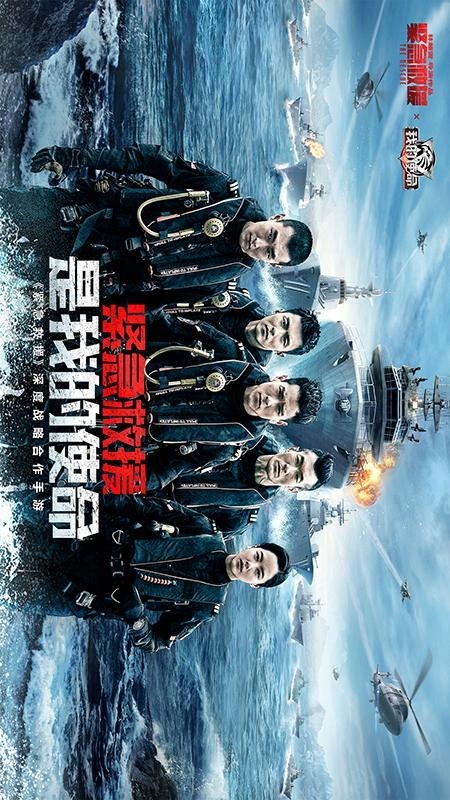 我的使命华为版v1.11截图1