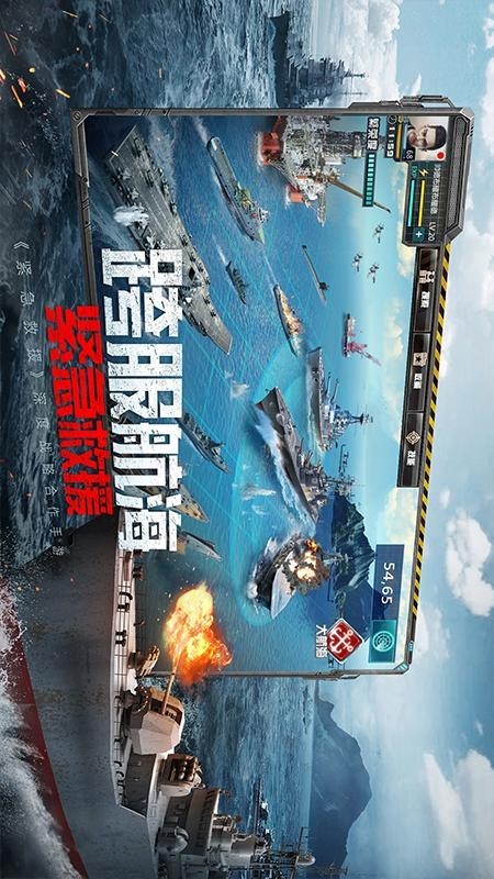 我的使命华为版v1.11截图2