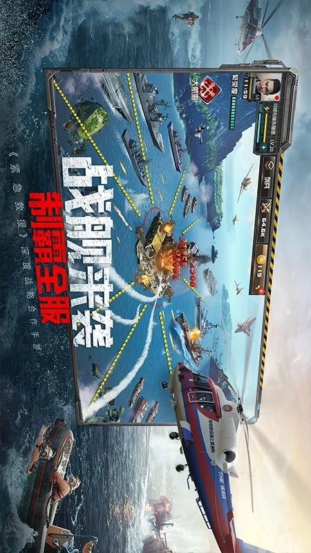 我的使命华为版v1.11截图3