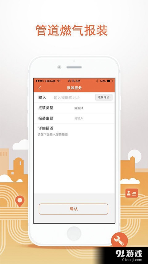 民生宝v5.3.12截图2