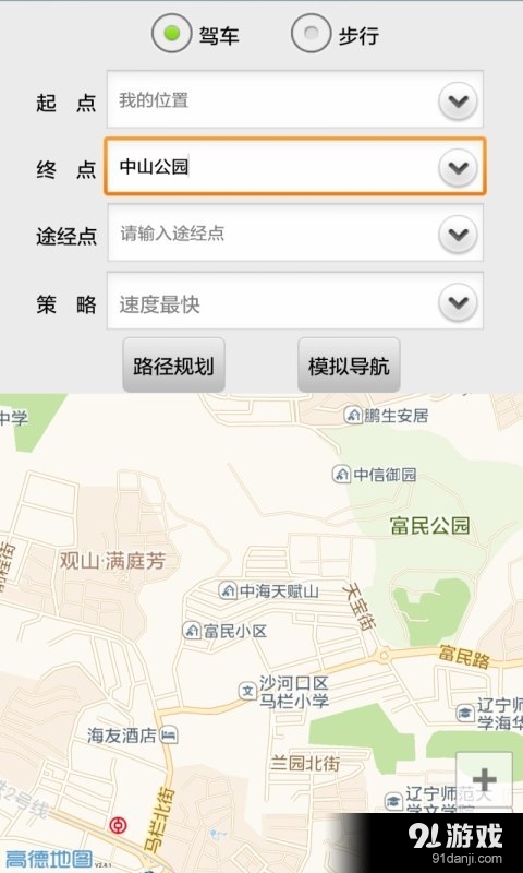GPS导航测试仪v1.4.6截图2