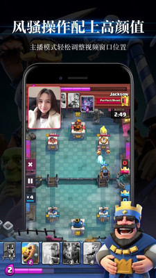 游戏录屏v1.8截图1