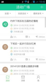 小D活动v2.6.6截图3