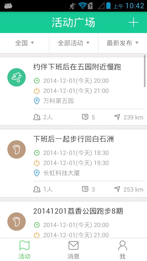 小D活动v2.6.6截图4
