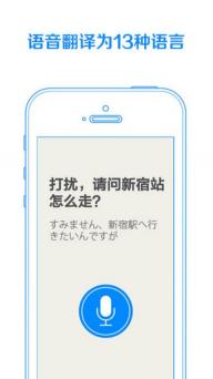 蝉游攻略v1.4.7截图3