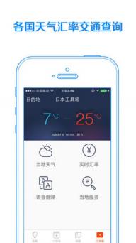 蝉游攻略v1.4.7截图5