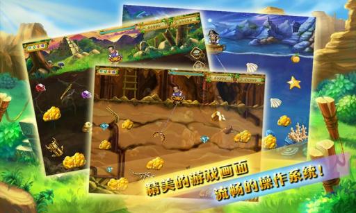 新黄金矿工v2.3.27截图3