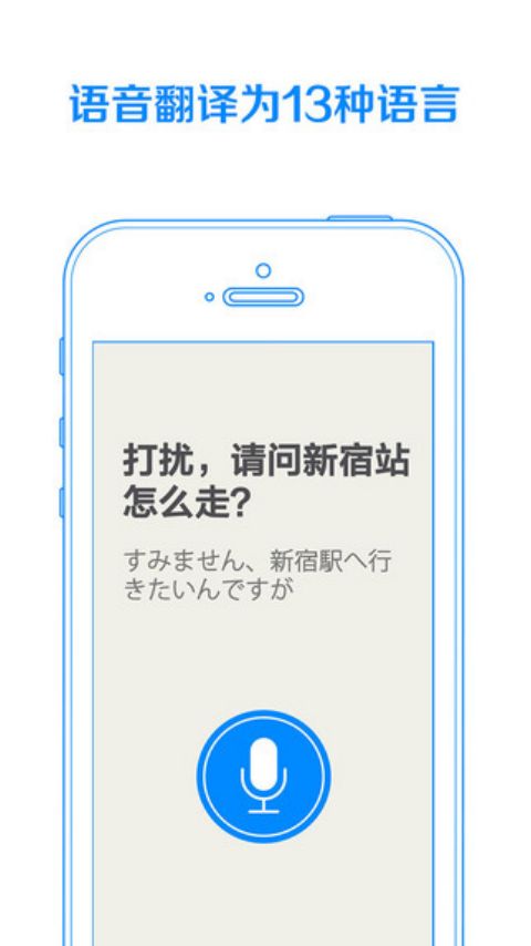 蝉游攻略v1.4.7截图4