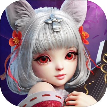 魔道修仙记手游v1.17