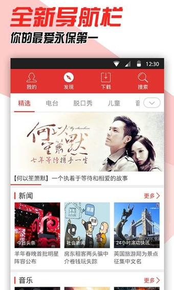 蜻蜓fmv9.10.6截图4